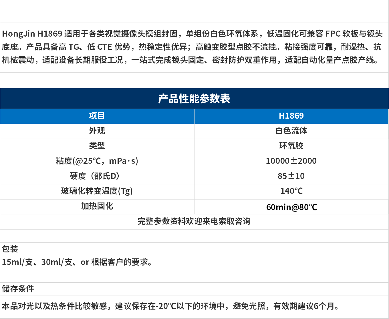無(wú)標(biāo)題.png