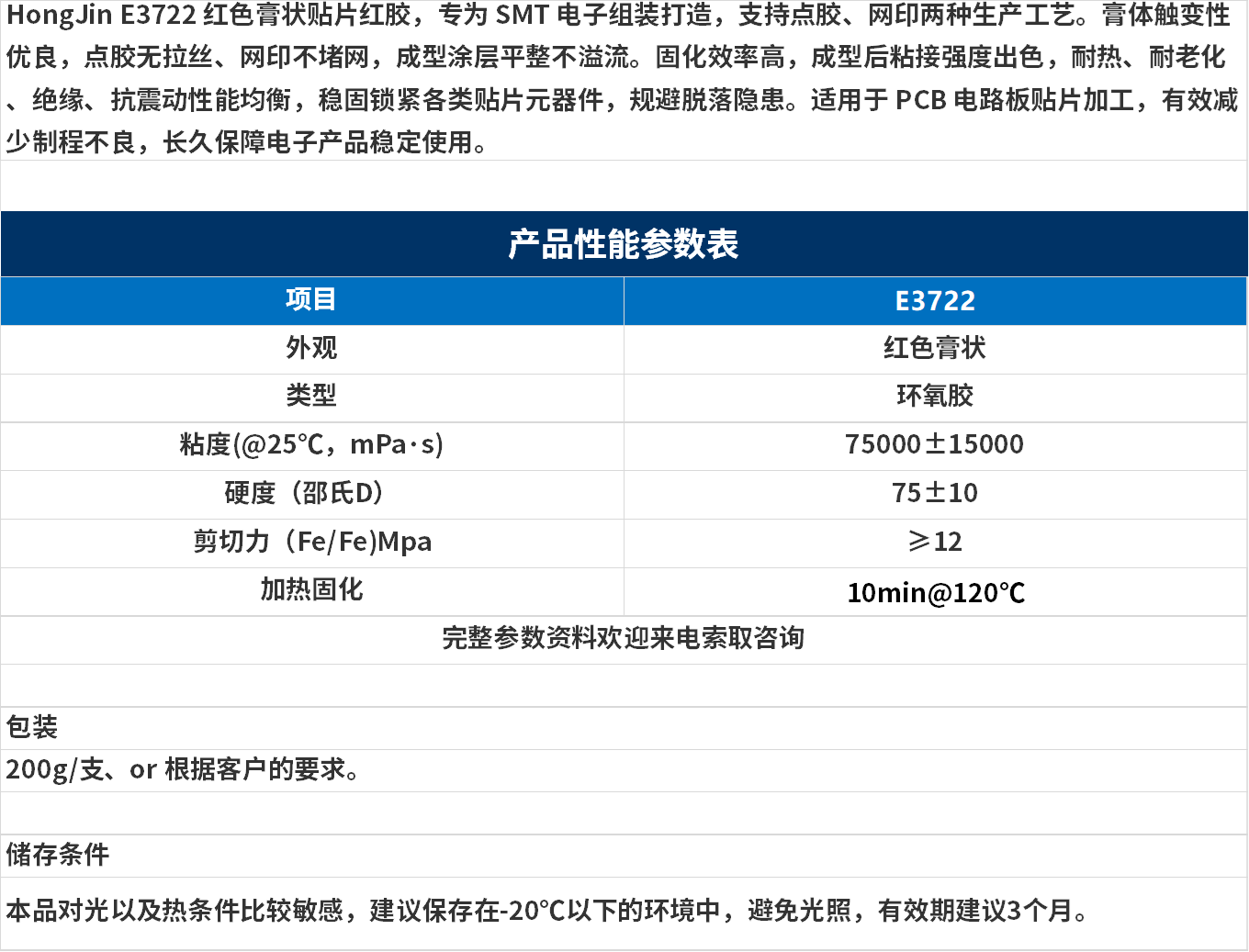 無標(biāo)題.png