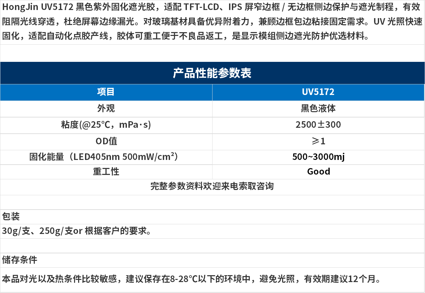 無標(biāo)題.png