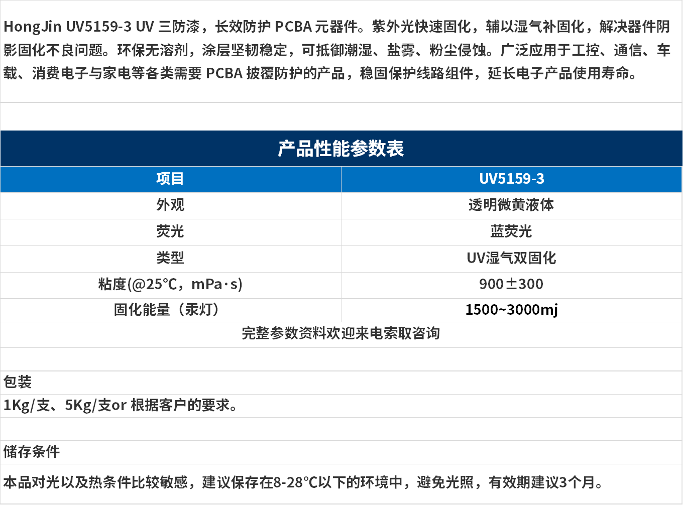 無標(biāo)題.png