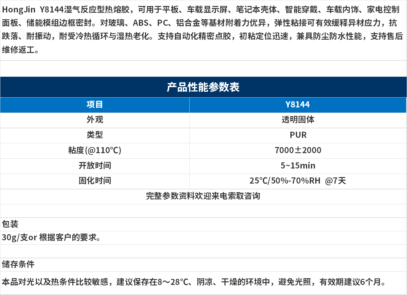 無(wú)標(biāo)題.png